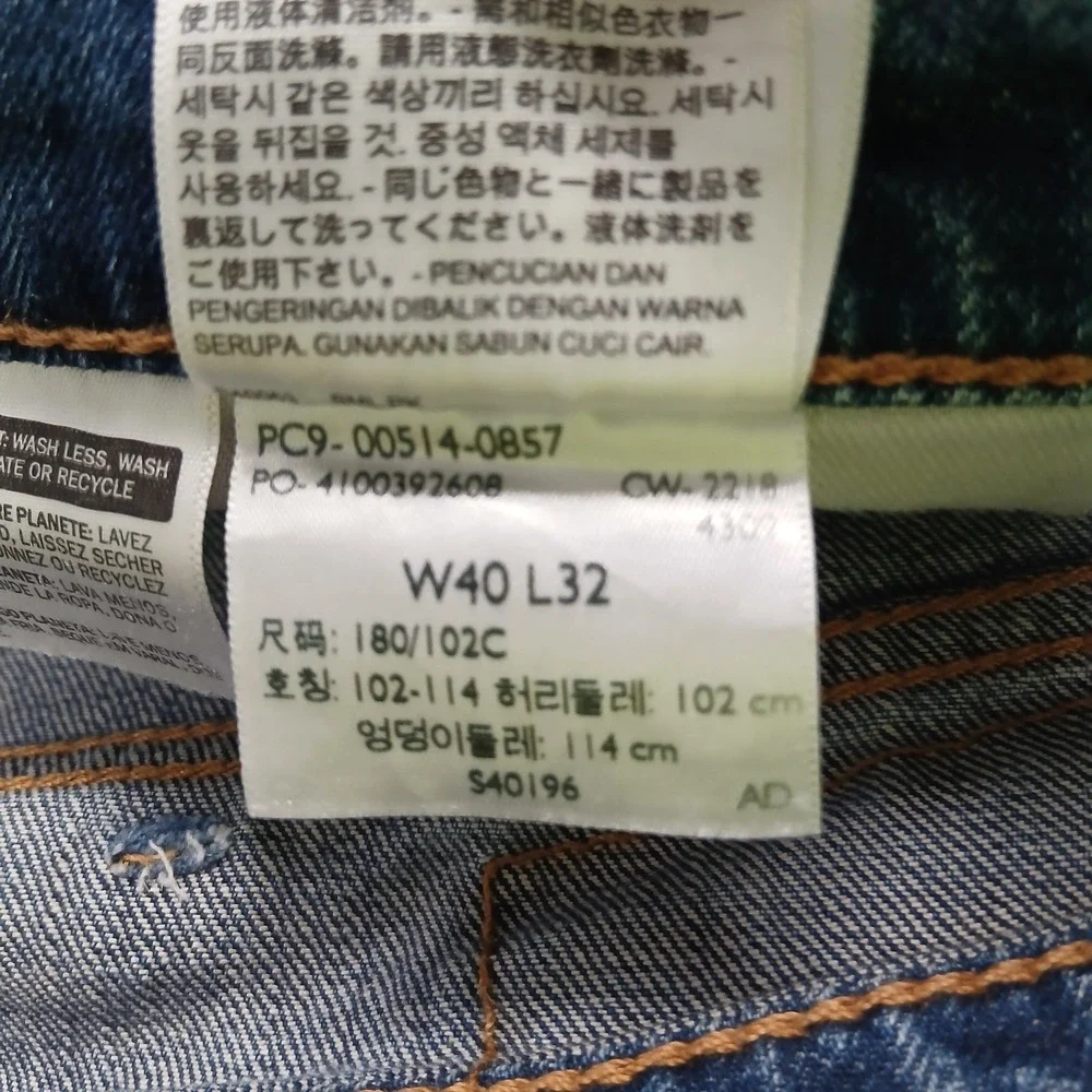 Levi's‎ 501 505 550 Jeans Lot 9 Mens Sizes 36-42 Bulk Reseller Wholesale Grade A